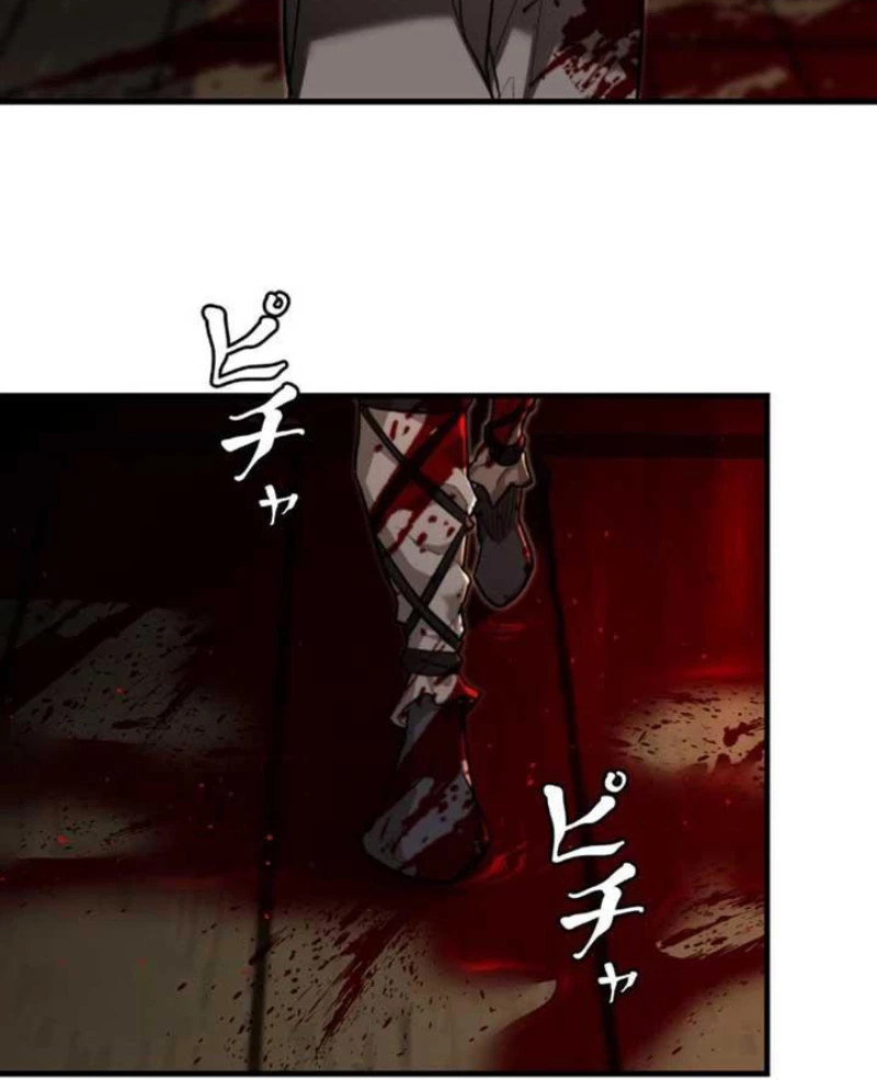Ma Giáo Vô Song Chapter 5 - 142