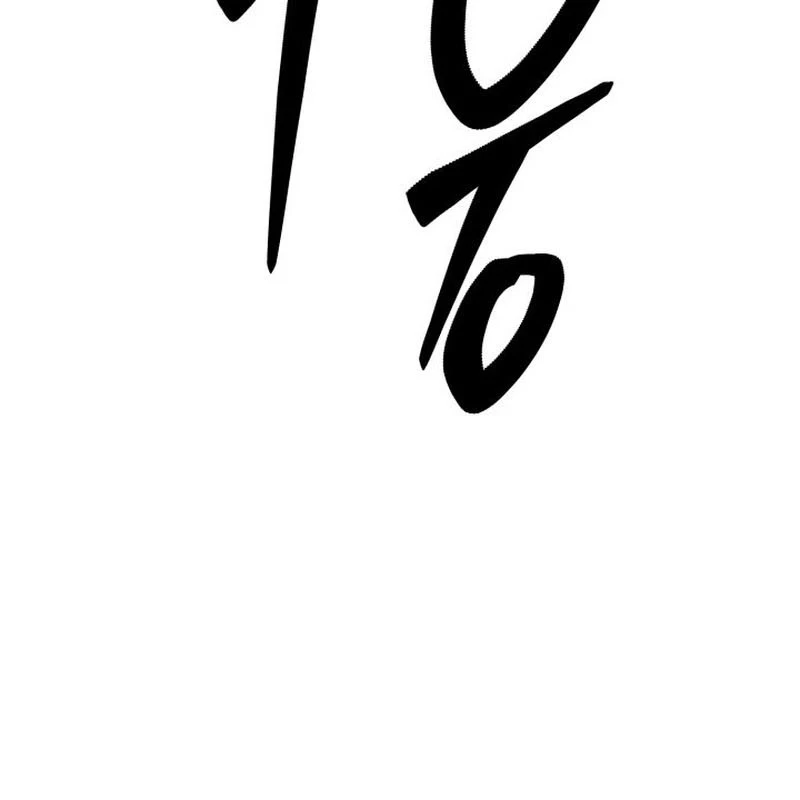 Võ Thần Tái Sinh Chapter 2 - 125