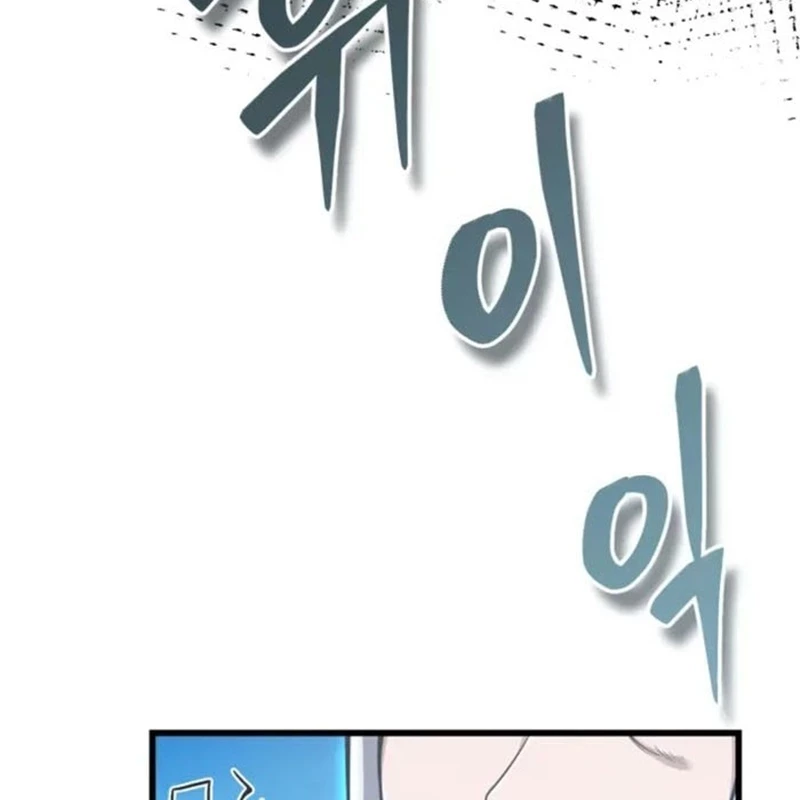 Võ Thần Tái Sinh Chapter 4 - 100