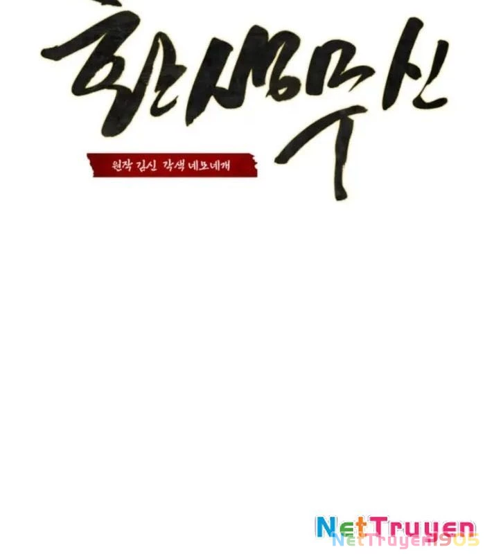 Võ Thần Tái Sinh Chapter 5 - 136