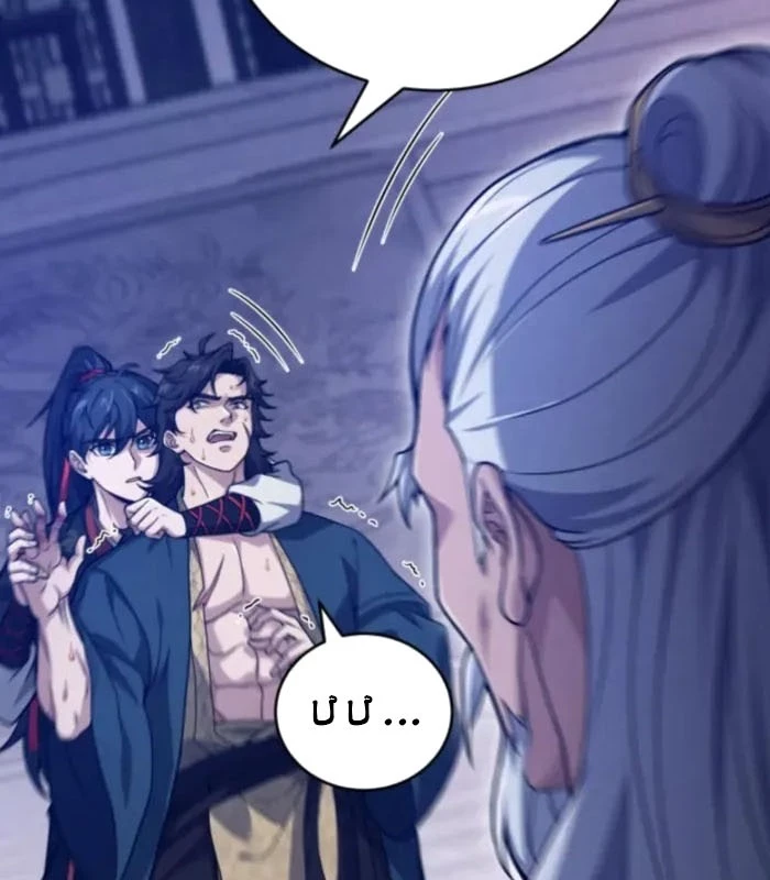 Võ Thần Tái Sinh Chapter 7 - 23