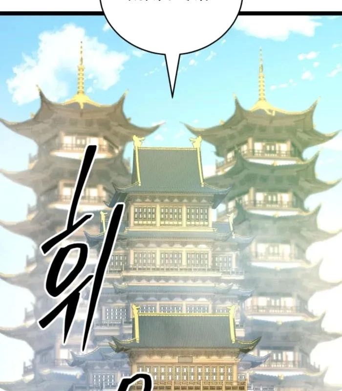 Võ Thần Tái Sinh Chapter 8 - 130