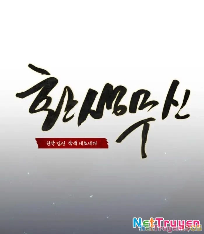 Võ Thần Tái Sinh Chapter 11 - 116
