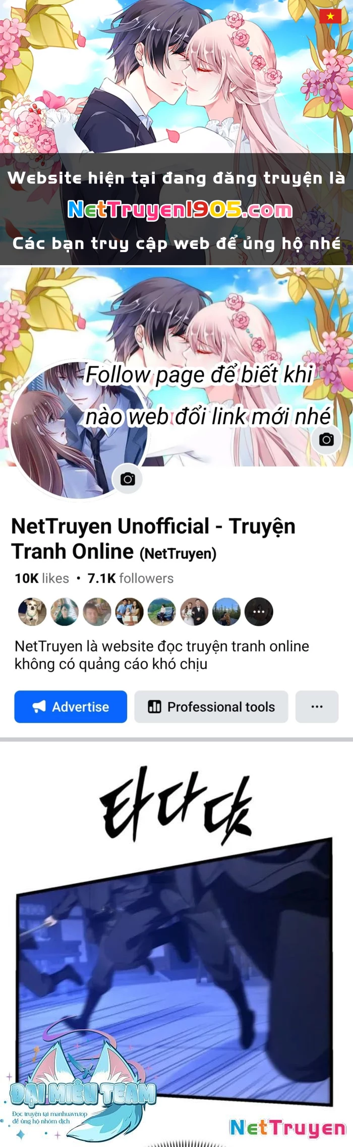 Võ Thần Tái Sinh Chapter 12 - 1