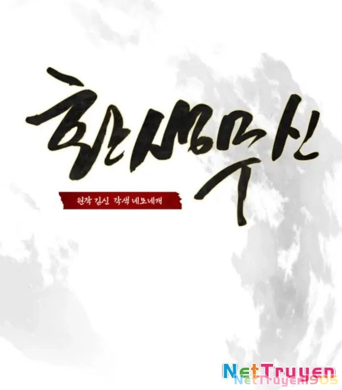 Võ Thần Tái Sinh Chapter 12 - 96