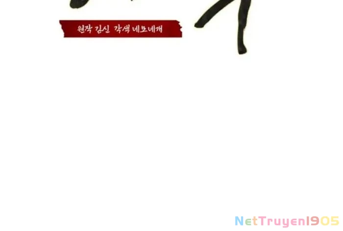 Võ Thần Tái Sinh Chapter 15 - 102