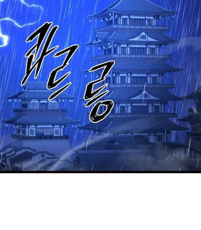 Võ Thần Tái Sinh Chapter 15 - 122