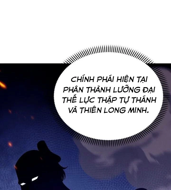 Võ Thần Tái Sinh Chapter 17 - 73