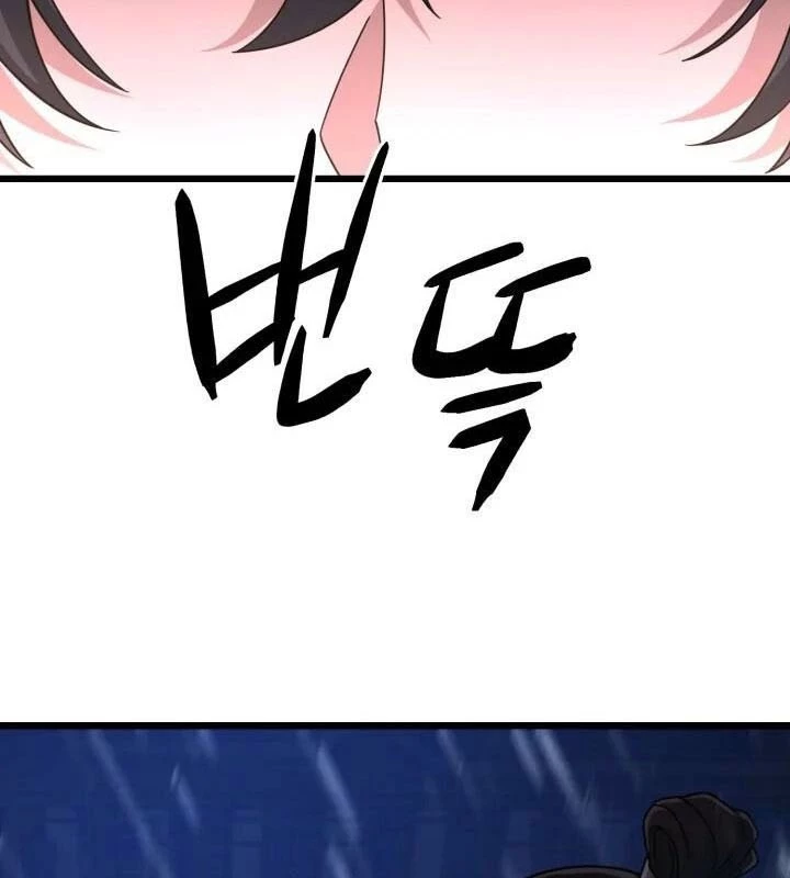 Võ Thần Tái Sinh Chapter 17 - 113