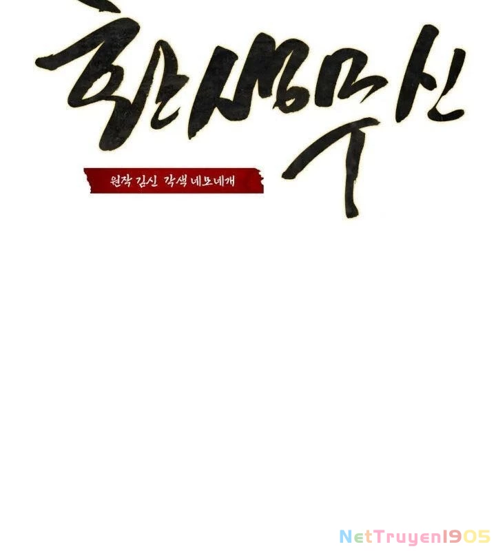Võ Thần Tái Sinh Chapter 20 - 2