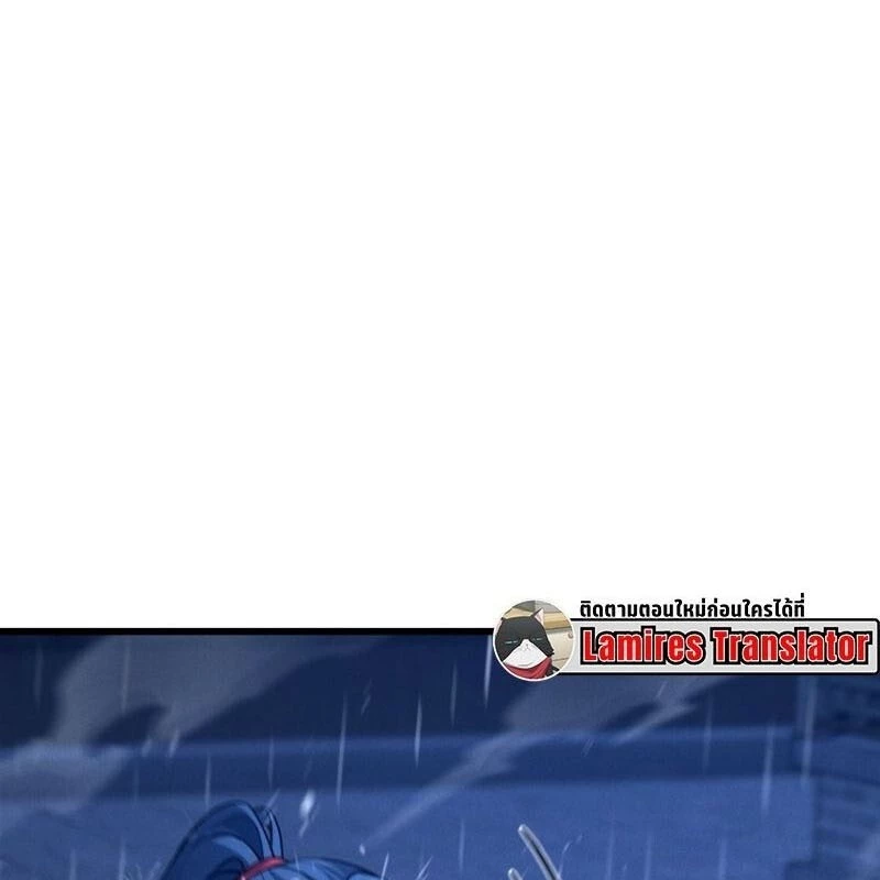 Võ Thần Tái Sinh Chapter 21 - 67