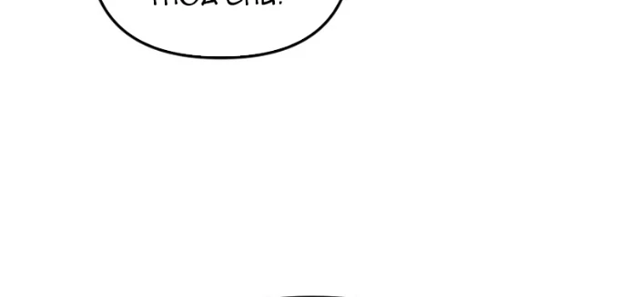 Võ Thần Tái Sinh Chapter 26 - 56