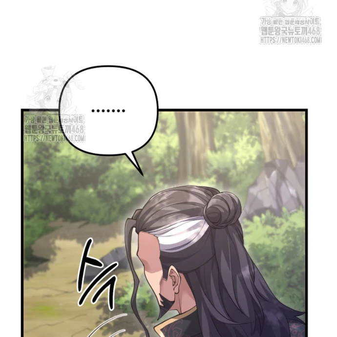 Võ Thần Tái Sinh Chapter 26 - 107
