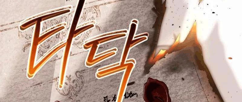 Không Phải Con Trai Mà Là Cha Chapter 11 - 367
