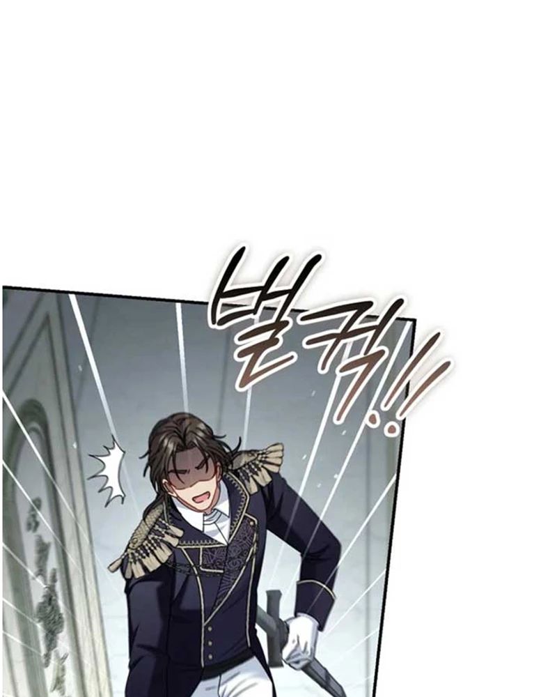 Không Phải Con Trai Mà Là Cha Chapter 16 - 107