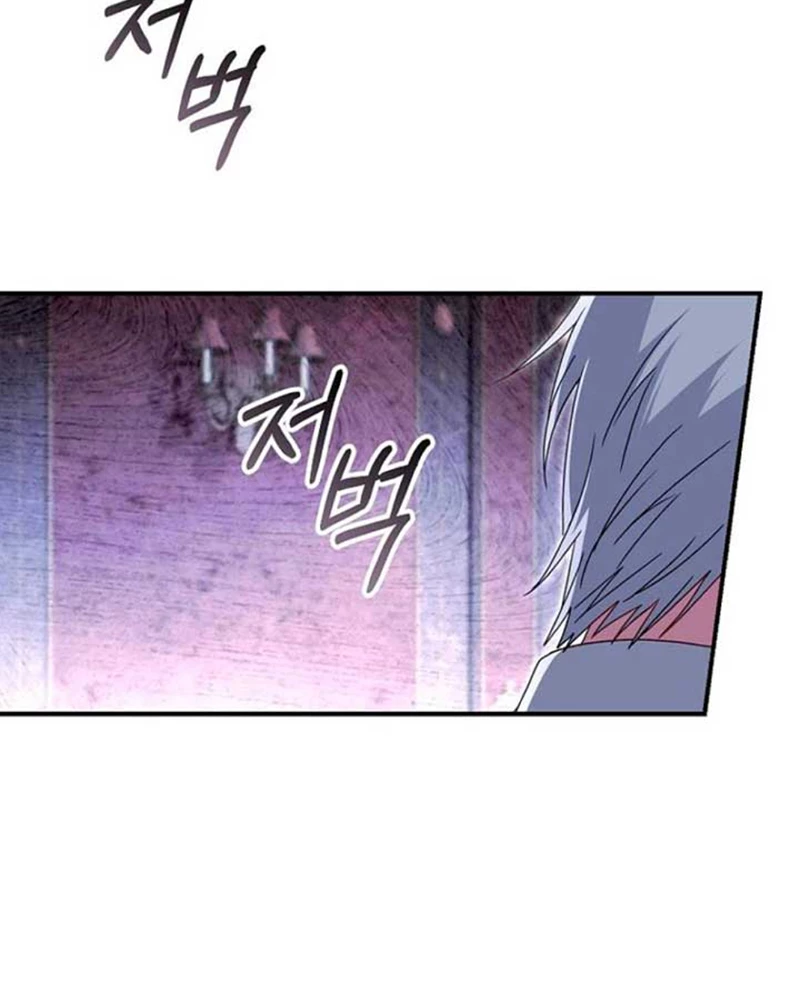 Không Phải Con Trai Mà Là Cha Chapter 19 - 88