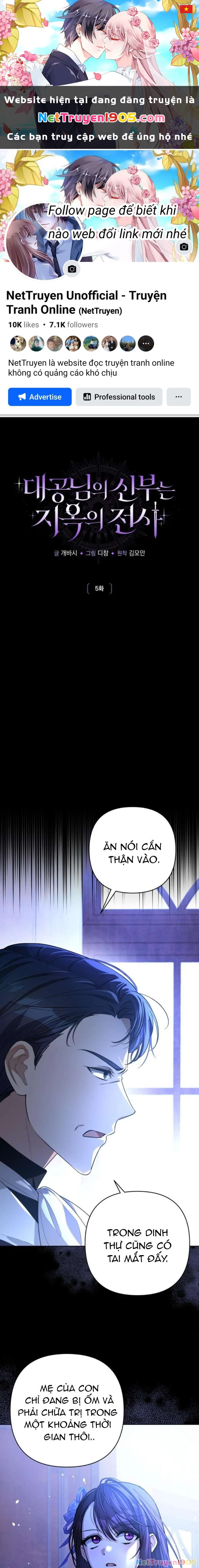 Cô Dâu Của Đại Công Tước Là Chiến Binh Địa Ngục Chapter 5 - 1