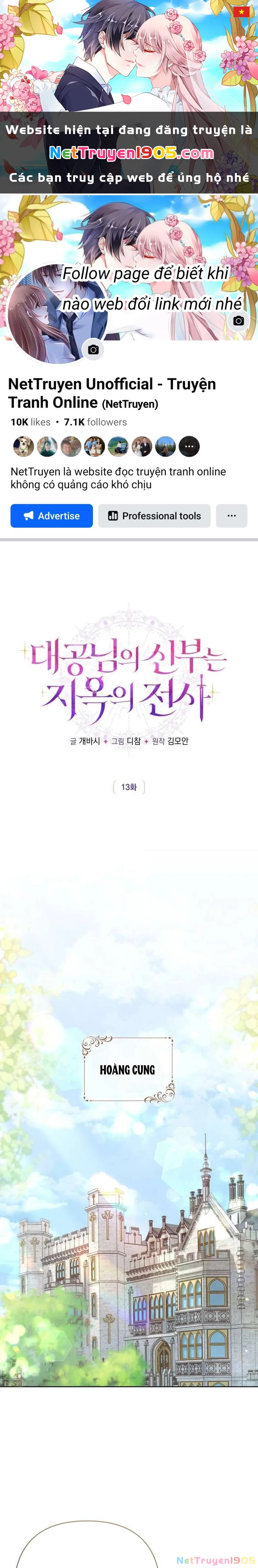 Cô Dâu Của Đại Công Tước Là Chiến Binh Địa Ngục Chapter 13 - 1