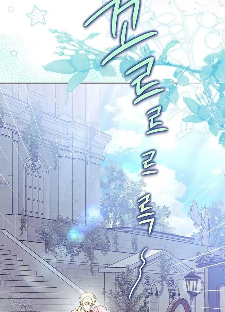 Tôi Sẽ Mua Thần Lực Bằng Tiền Chapter 2 - 44