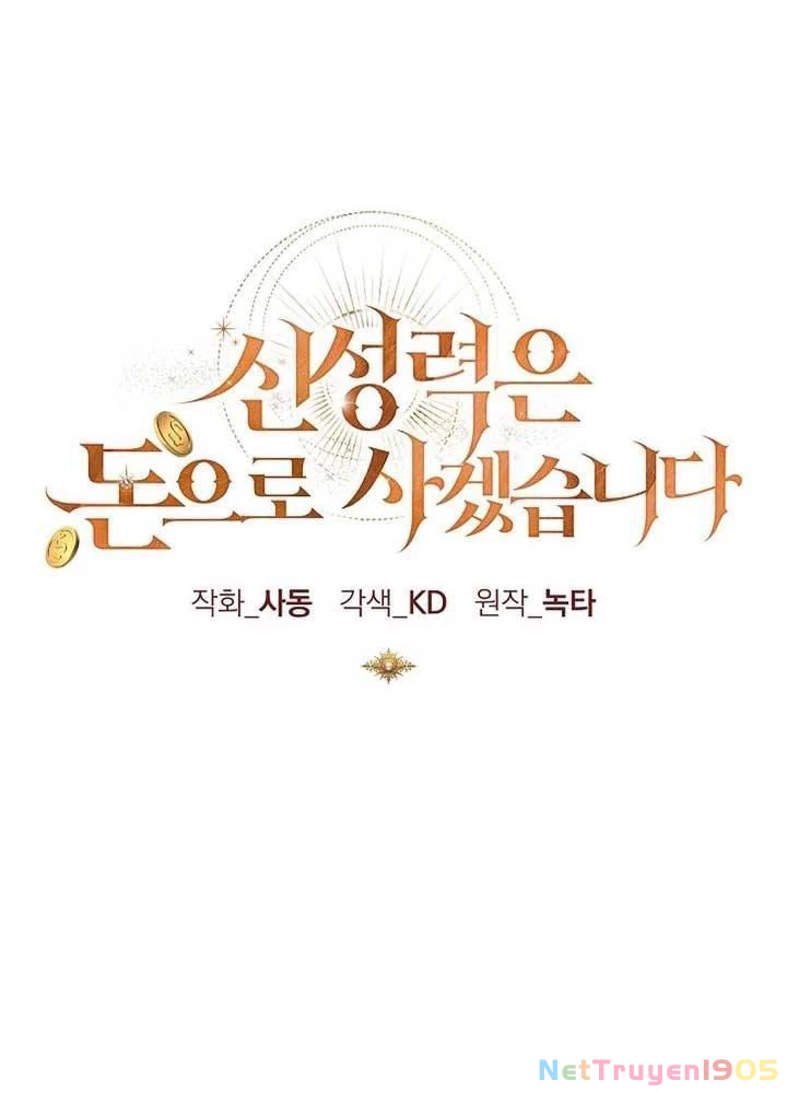 Tôi Sẽ Mua Thần Lực Bằng Tiền Chapter 4 - 33