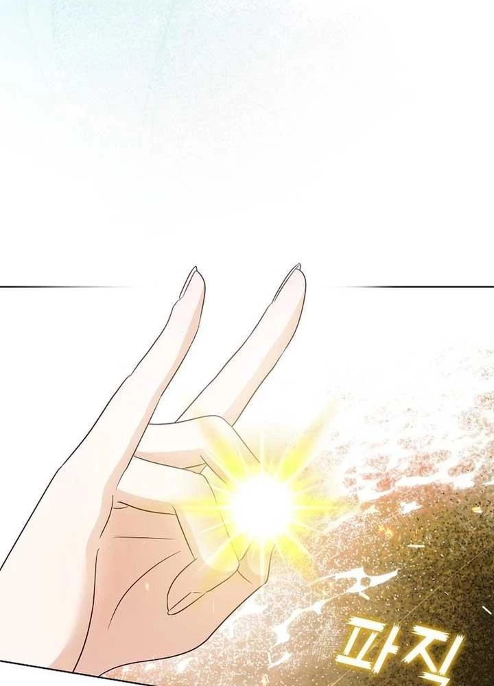 Tôi Sẽ Mua Thần Lực Bằng Tiền Chapter 4 - 92