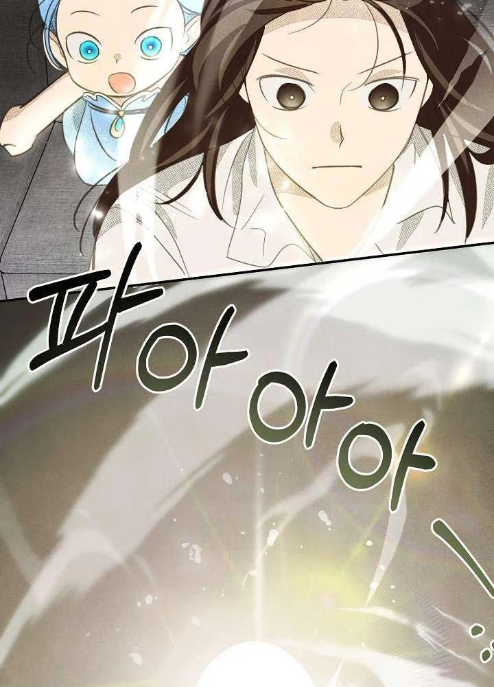 Nhật Ký Thuần Hóa Của Linh Sư Cấp S Chapter 4 - 12