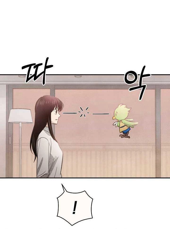 Nhật Ký Thuần Hóa Của Linh Sư Cấp S Chapter 4 - 19
