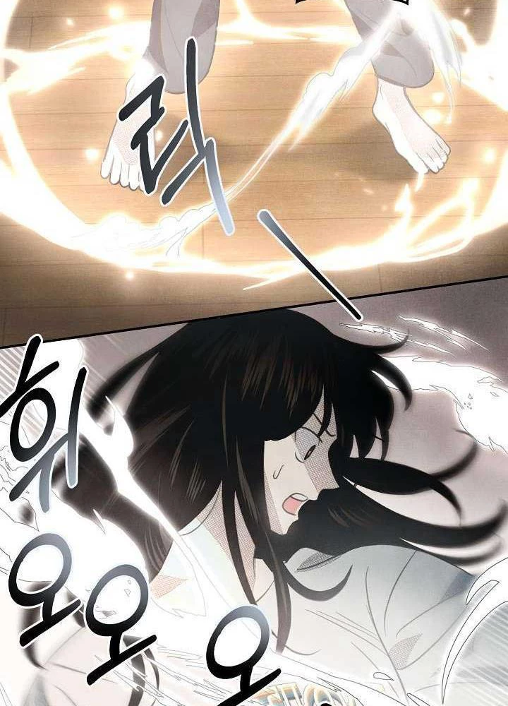 Nhật Ký Thuần Hóa Của Linh Sư Cấp S Chapter 4 - 55