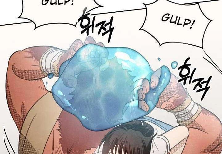Nhật Ký Thuần Hóa Của Linh Sư Cấp S Chapter 6 - 132