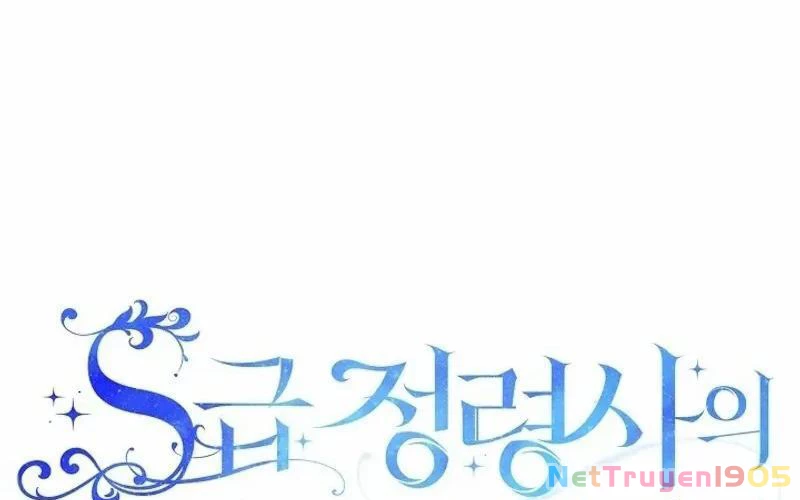 Nhật Ký Thuần Hóa Của Linh Sư Cấp S Chapter 7 - 75