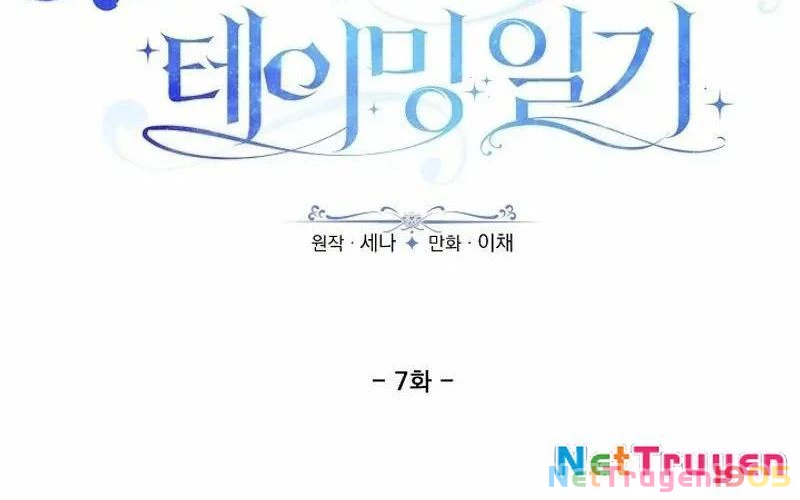 Nhật Ký Thuần Hóa Của Linh Sư Cấp S Chapter 7 - 76
