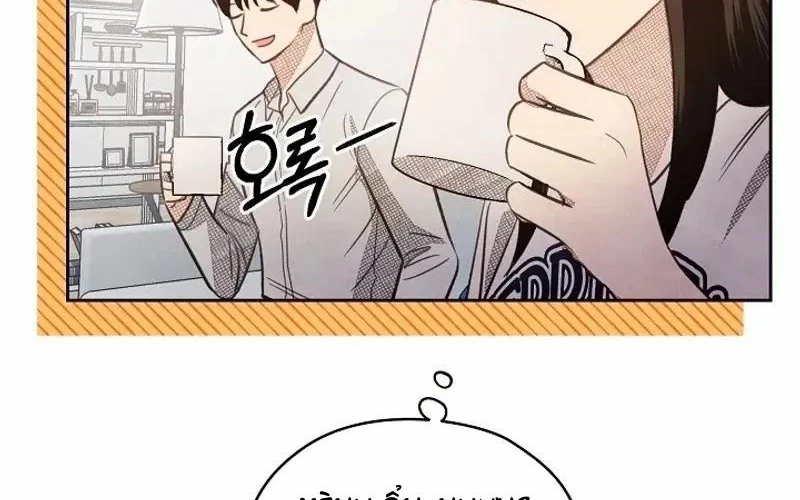 Nhật Ký Thuần Hóa Của Linh Sư Cấp S Chapter 7 - 125
