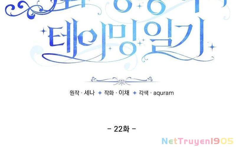 Nhật Ký Thuần Hóa Của Linh Sư Cấp S Chapter 22 - 38