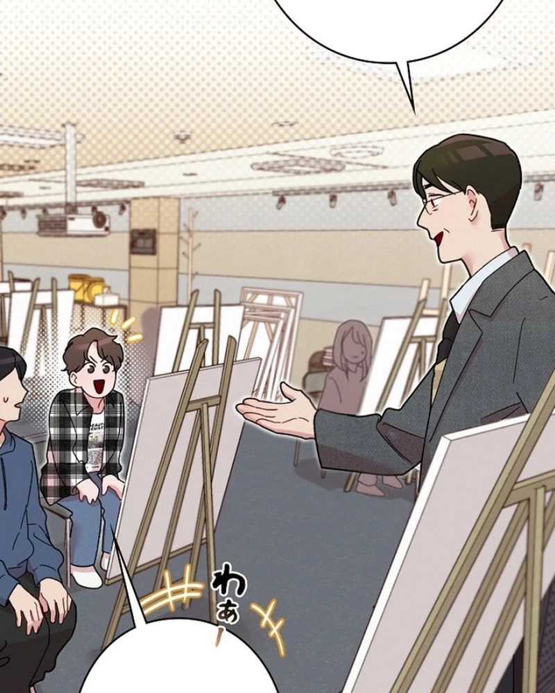 Sự tái sinh của nhà thiết kế tài ba Chapter 1 - 107