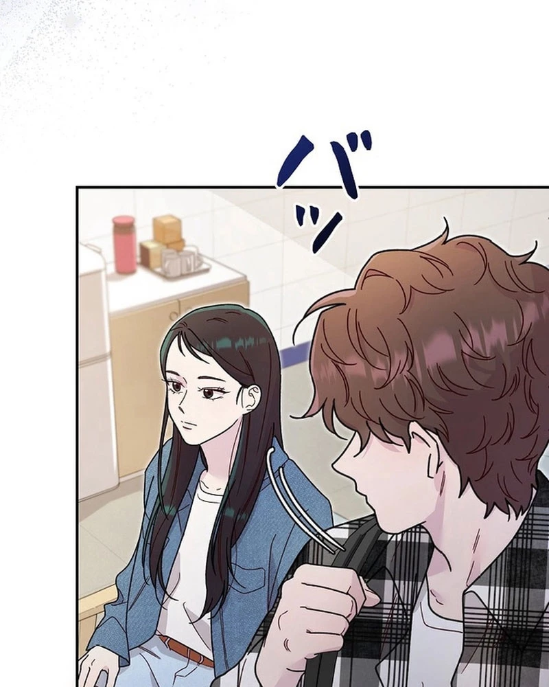Sự tái sinh của nhà thiết kế tài ba Chapter 2 - 28