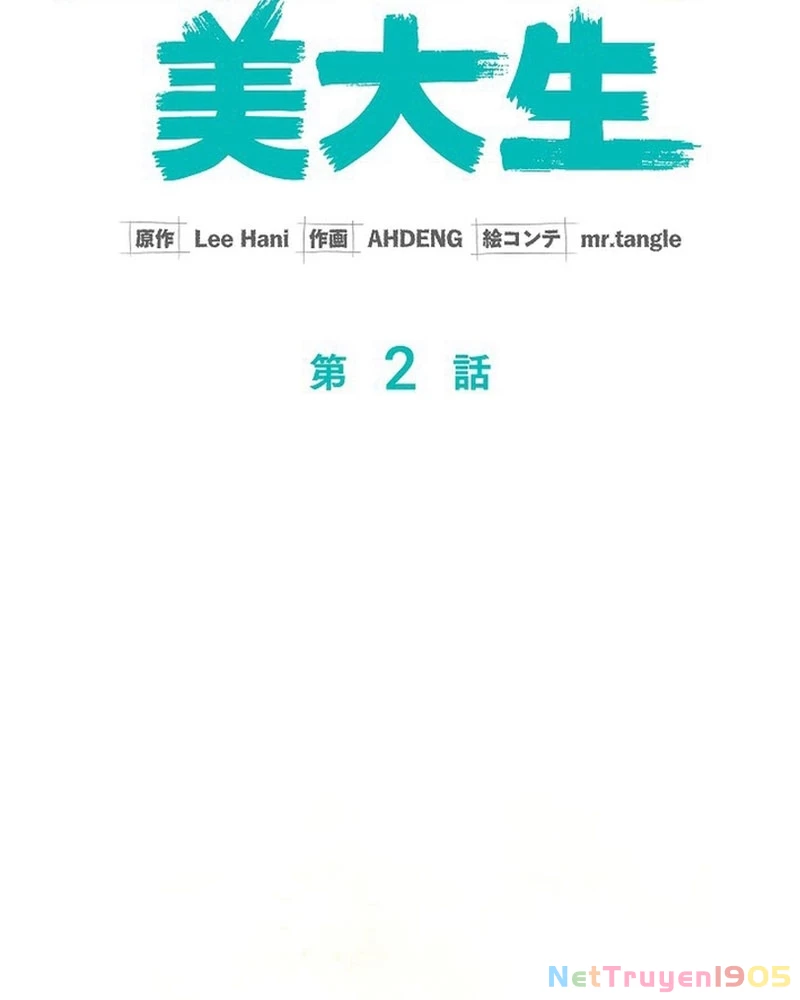 Sự tái sinh của nhà thiết kế tài ba Chapter 2 - 43