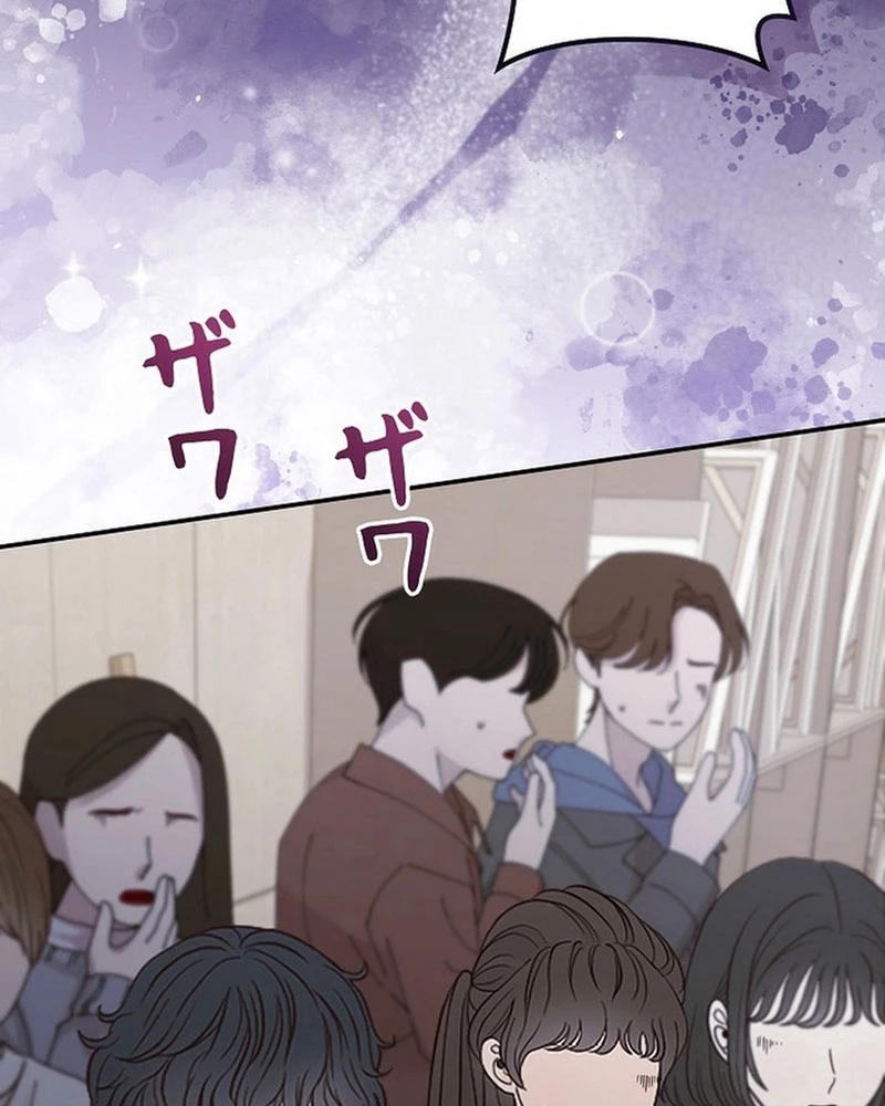 Sự tái sinh của nhà thiết kế tài ba Chapter 2 - 117