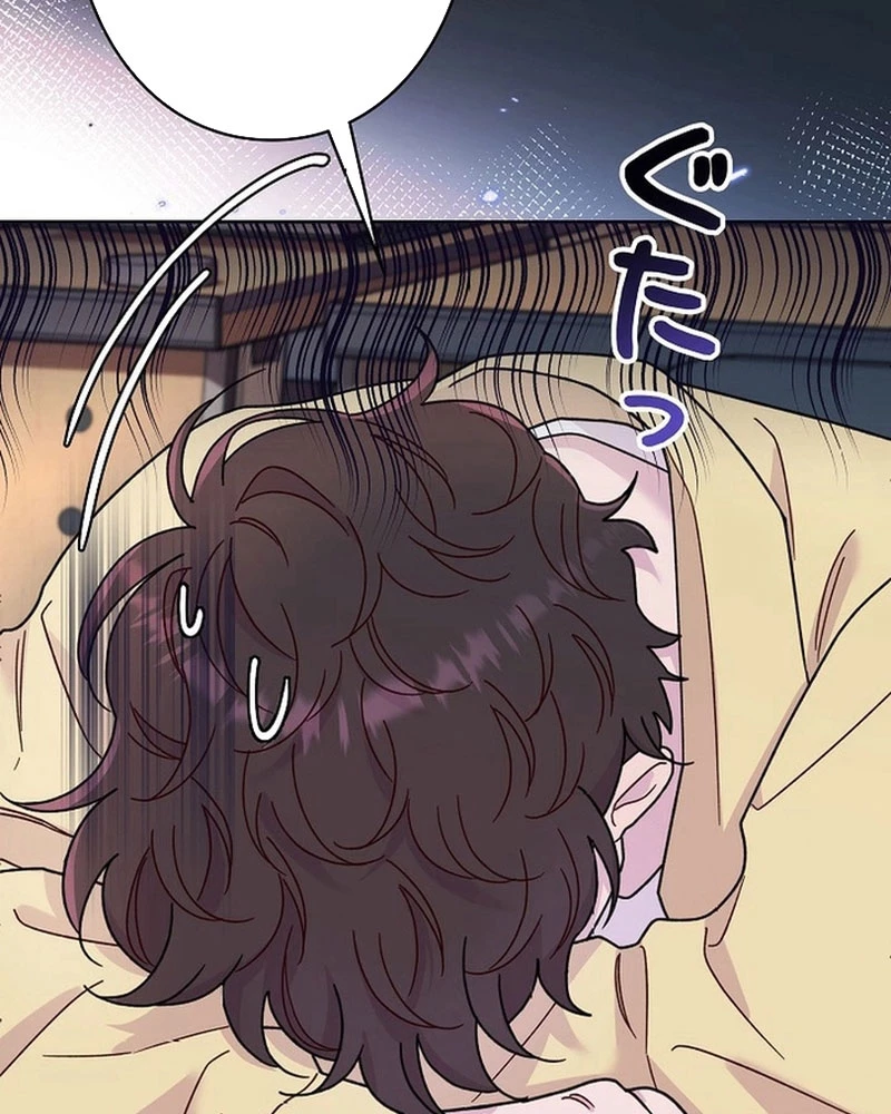 Sự tái sinh của nhà thiết kế tài ba Chapter 3 - 173