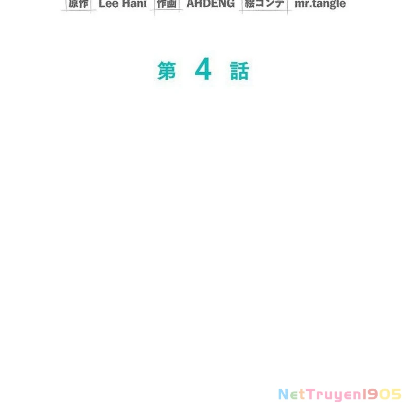 Sự tái sinh của nhà thiết kế tài ba Chapter 4 - 59
