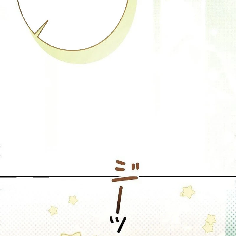 Sự tái sinh của nhà thiết kế tài ba Chapter 4 - 138