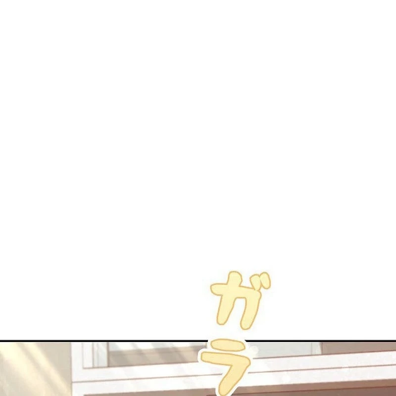 Sự tái sinh của nhà thiết kế tài ba Chapter 5 - 175