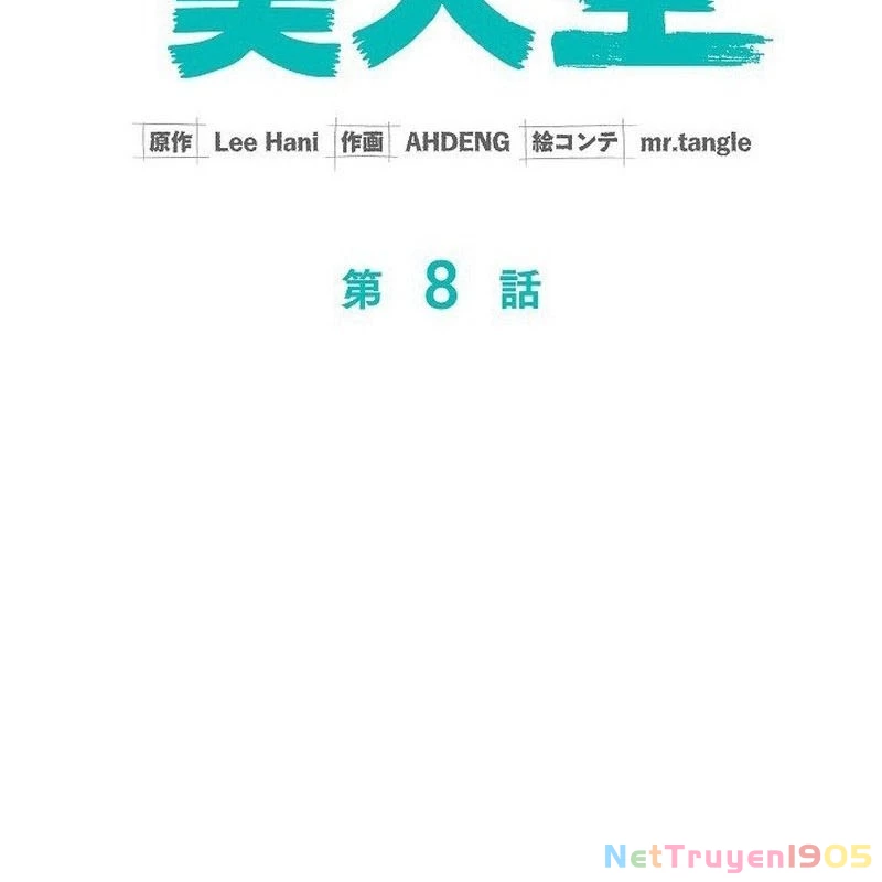 Sự tái sinh của nhà thiết kế tài ba Chapter 8 - 64