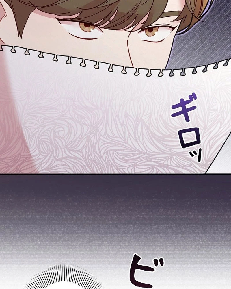 Sự tái sinh của nhà thiết kế tài ba Chapter 10 - 34
