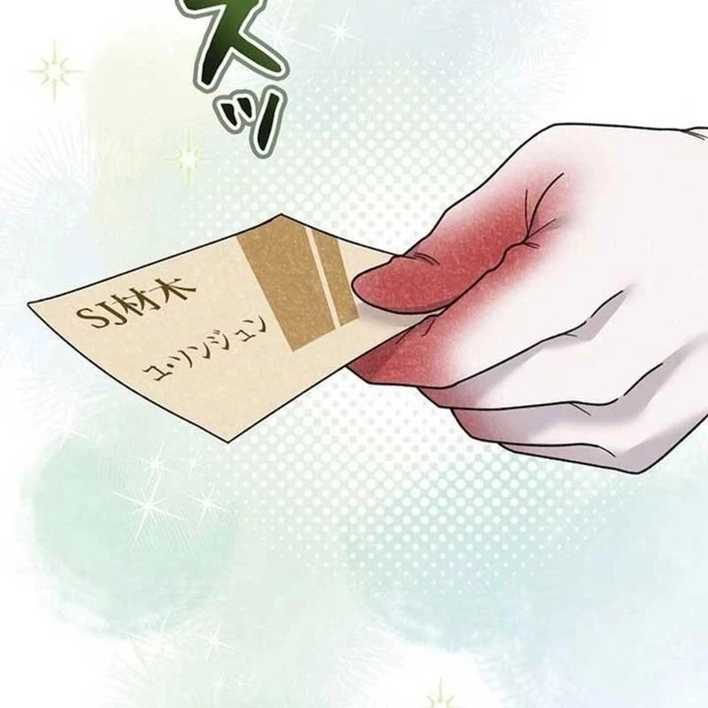 Sự tái sinh của nhà thiết kế tài ba Chapter 12 - 49