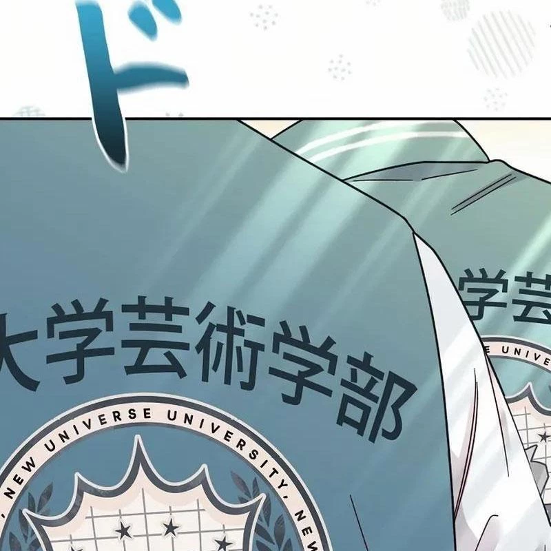 Sự tái sinh của nhà thiết kế tài ba Chapter 13 - 29