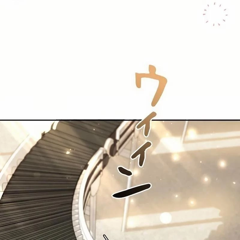 Sự tái sinh của nhà thiết kế tài ba Chapter 13 - 103