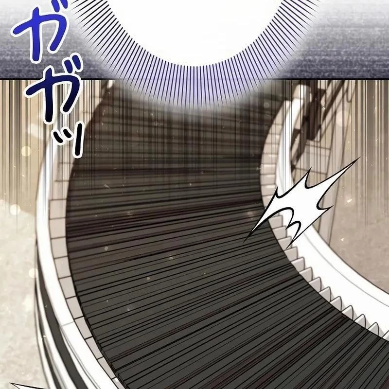 Sự tái sinh của nhà thiết kế tài ba Chapter 13 - 147