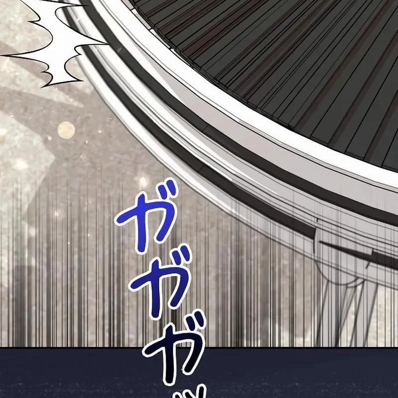 Sự tái sinh của nhà thiết kế tài ba Chapter 13 - 148