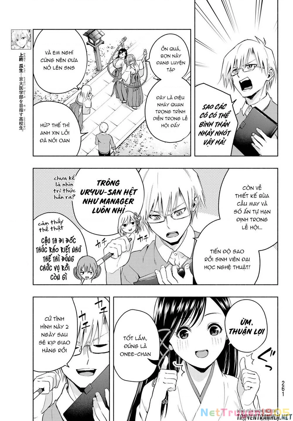 Amagami-San Chi No Enmusubi Chapter 9 - 5