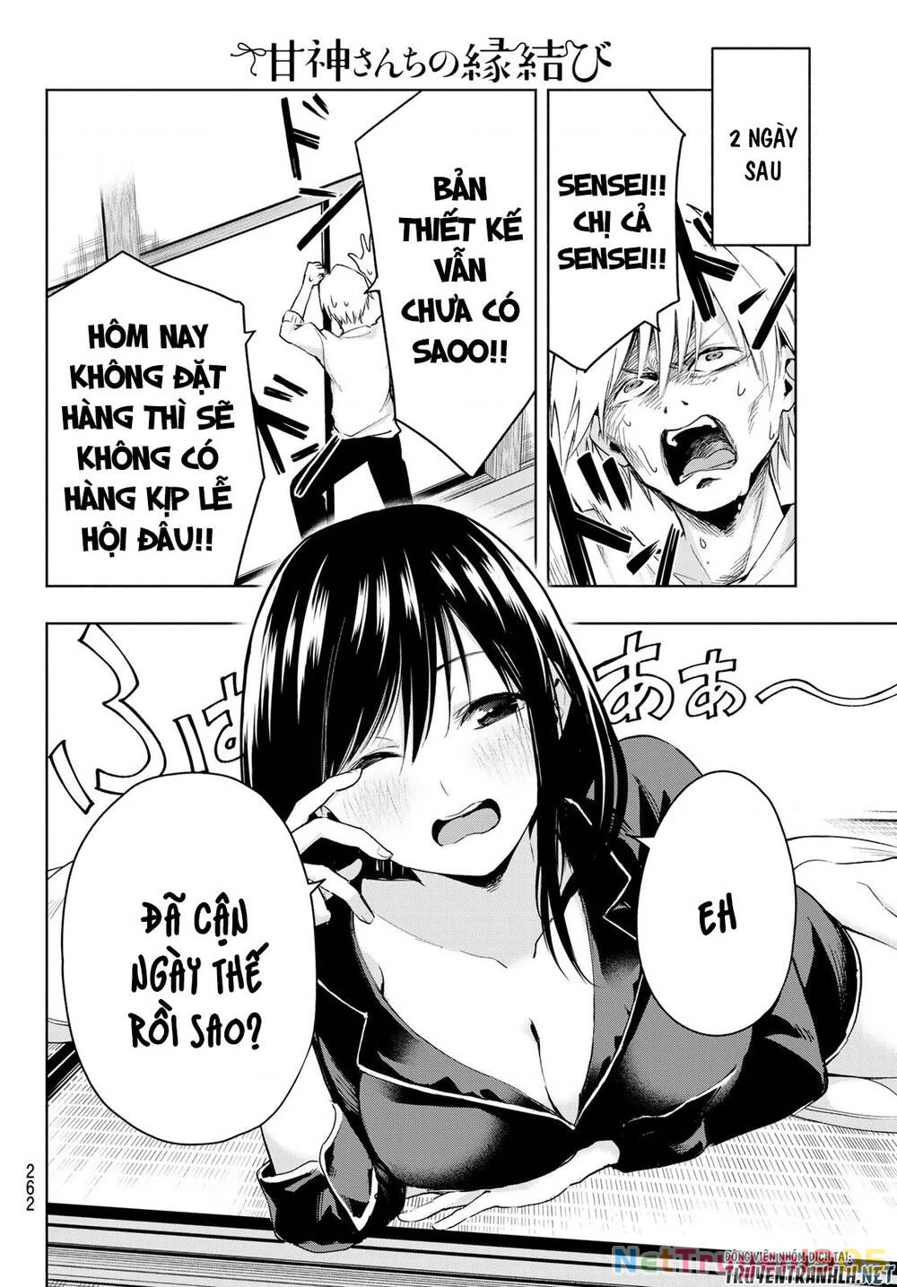 Amagami-San Chi No Enmusubi Chapter 9 - 6